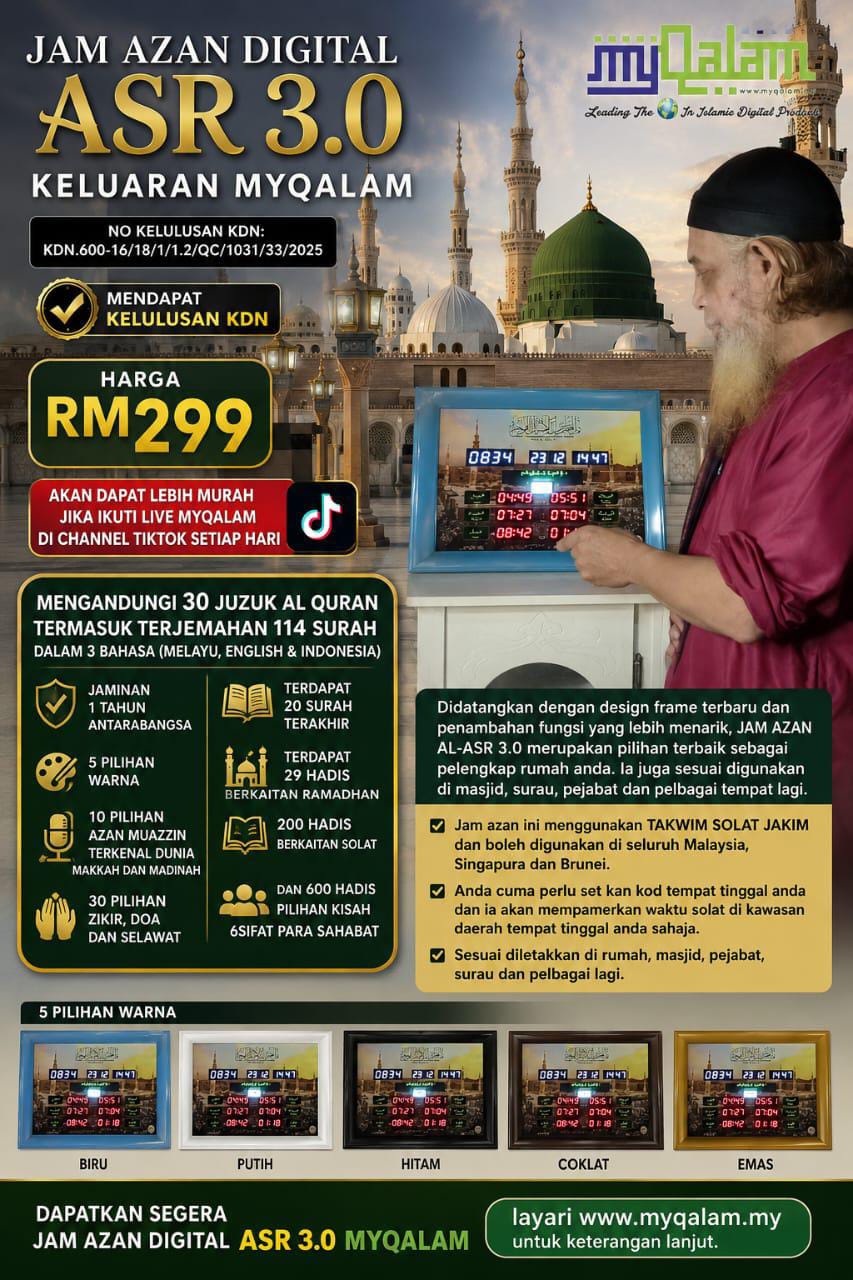 MyQALAM